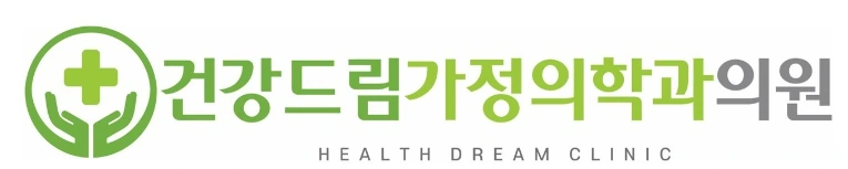 건강드림가정의학과의원 로고